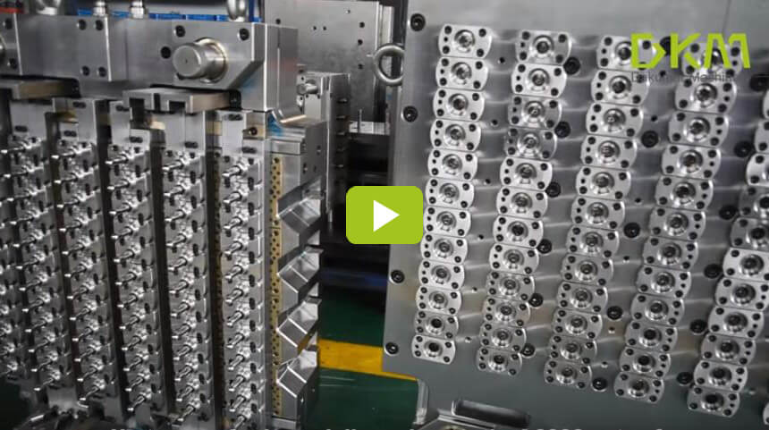 DKM瓶胚注塑成型出产线